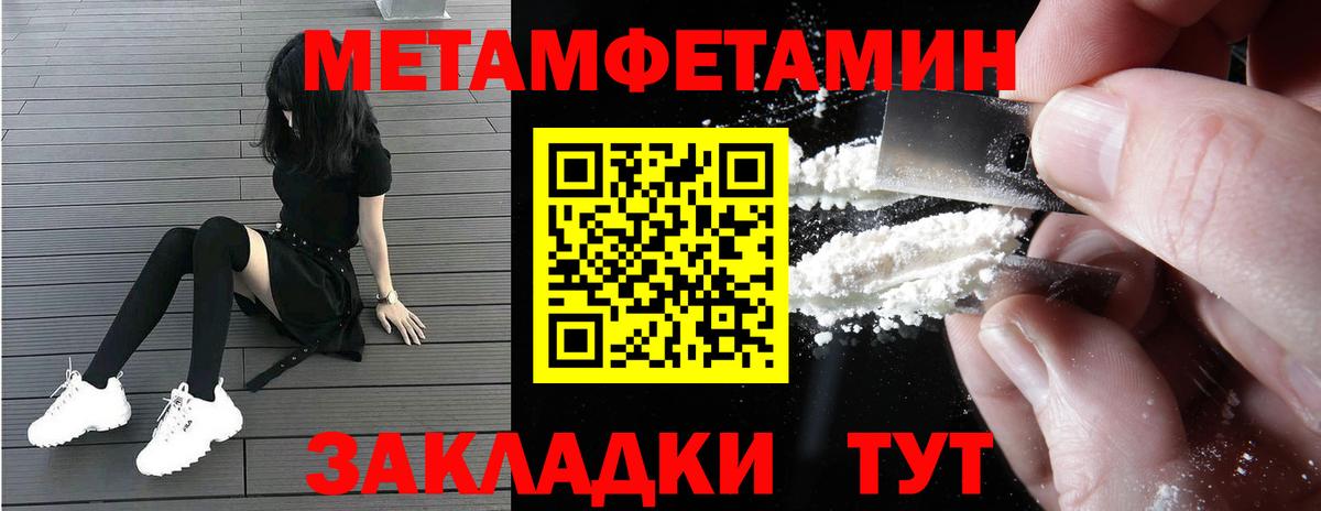 АМФ  Вход с VPN  Воронеж  АМФЕТАМИН 97% 