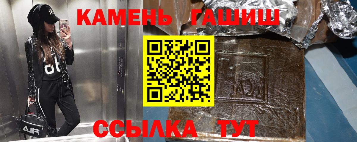 ГАШИШ ice o lator Воронеж