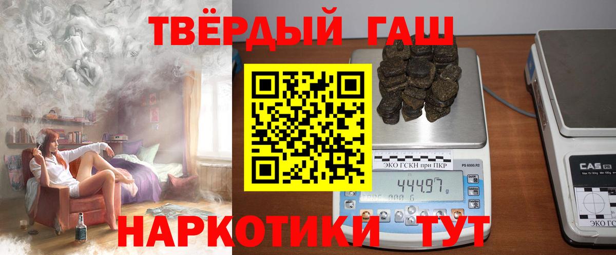 Гашиш  ГАШИШ AMNESIA HAZE  Воронеж  Вход с VPN  ГАШИШ хэш 