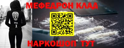 прущие крисы Апшеронск