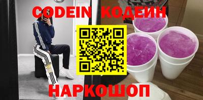 COCAINE Аргун