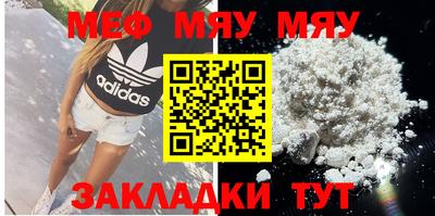 прущие крисы Апшеронск