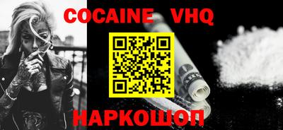 прущие крисы Апшеронск