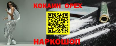 таблы Апрелевка