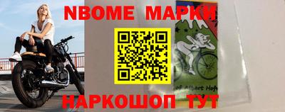 таблы Апрелевка