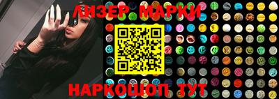 таблы Апрелевка