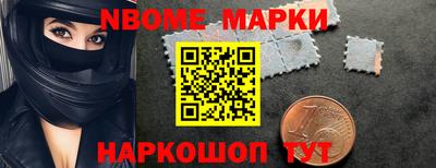 прущие крисы Апшеронск