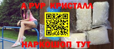 таблы Апрелевка