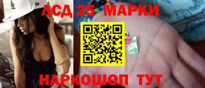 таблы Апрелевка