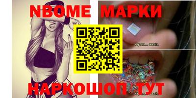прущие крисы Апшеронск