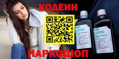 прущие крисы Апшеронск