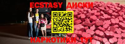 прущие крисы Апшеронск
