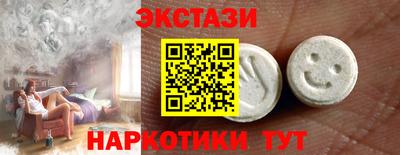 прущие крисы Апшеронск