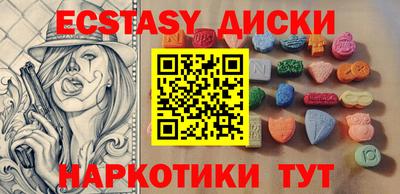 прущие крисы Апшеронск