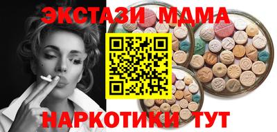 таблы Апрелевка