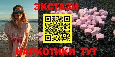 прущие крисы Апшеронск