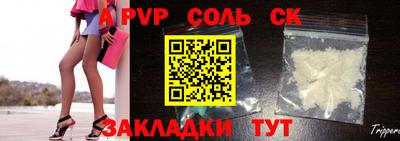 таблы Апрелевка