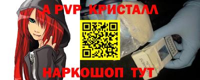 таблы Апрелевка
