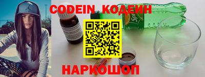 прущие крисы Апшеронск