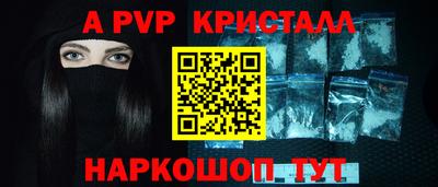 прущие крисы Апшеронск