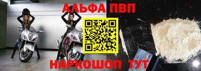 прущие крисы Апшеронск