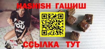 таблы Апрелевка