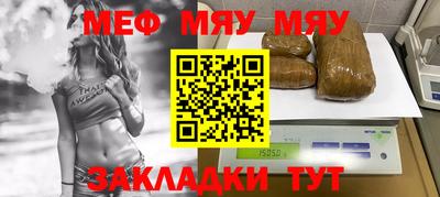 прущие крисы Апшеронск