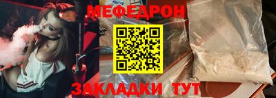 прущие крисы Апшеронск