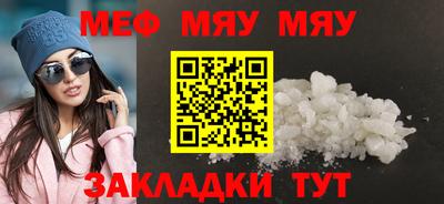 прущие крисы Апшеронск