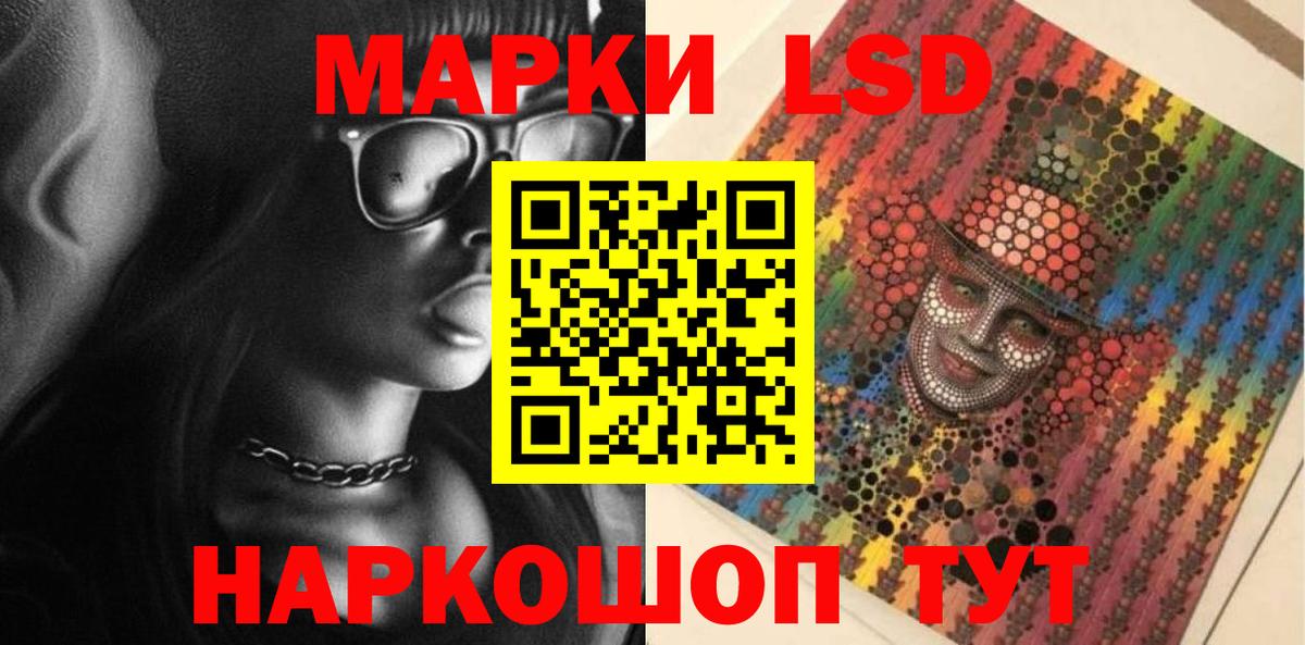 Воронеж  Лсд 25 экстази кислота  LSD-25 экстази  ЛСД экстази кислота  Вход с VPN 