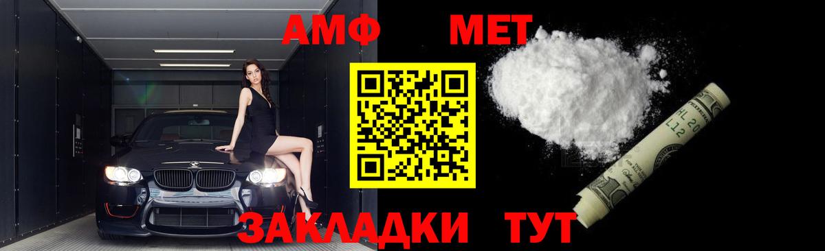 Воронеж  Метамфетамин винт  Вход с VPN  Метамфетамин винт 