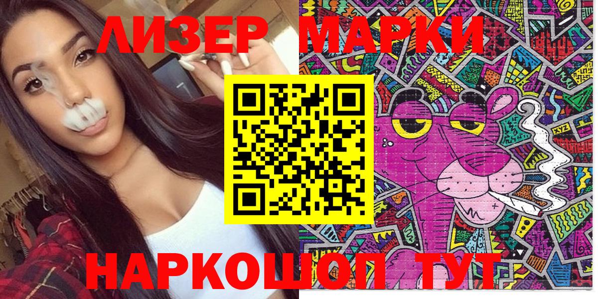 Воронеж  Марки N-bome 1500мкг  Вход с VPN  Марки N-bome 1500мкг 