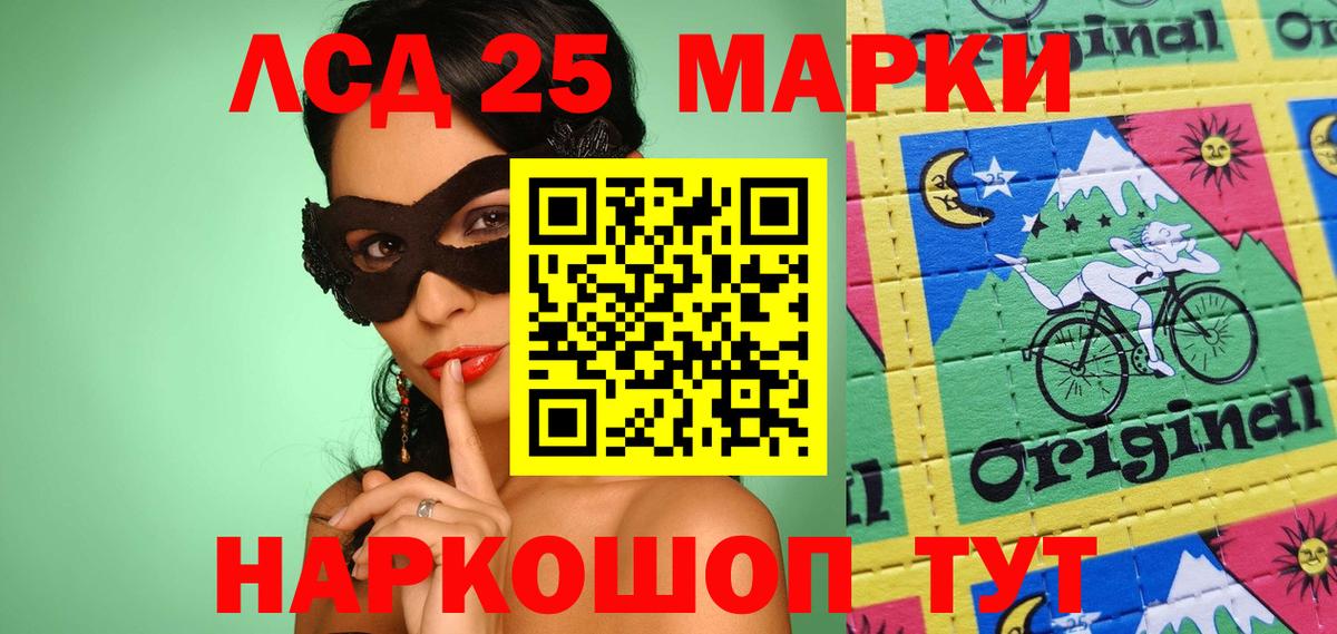 Марки NBOMe 1,8мг Воронеж